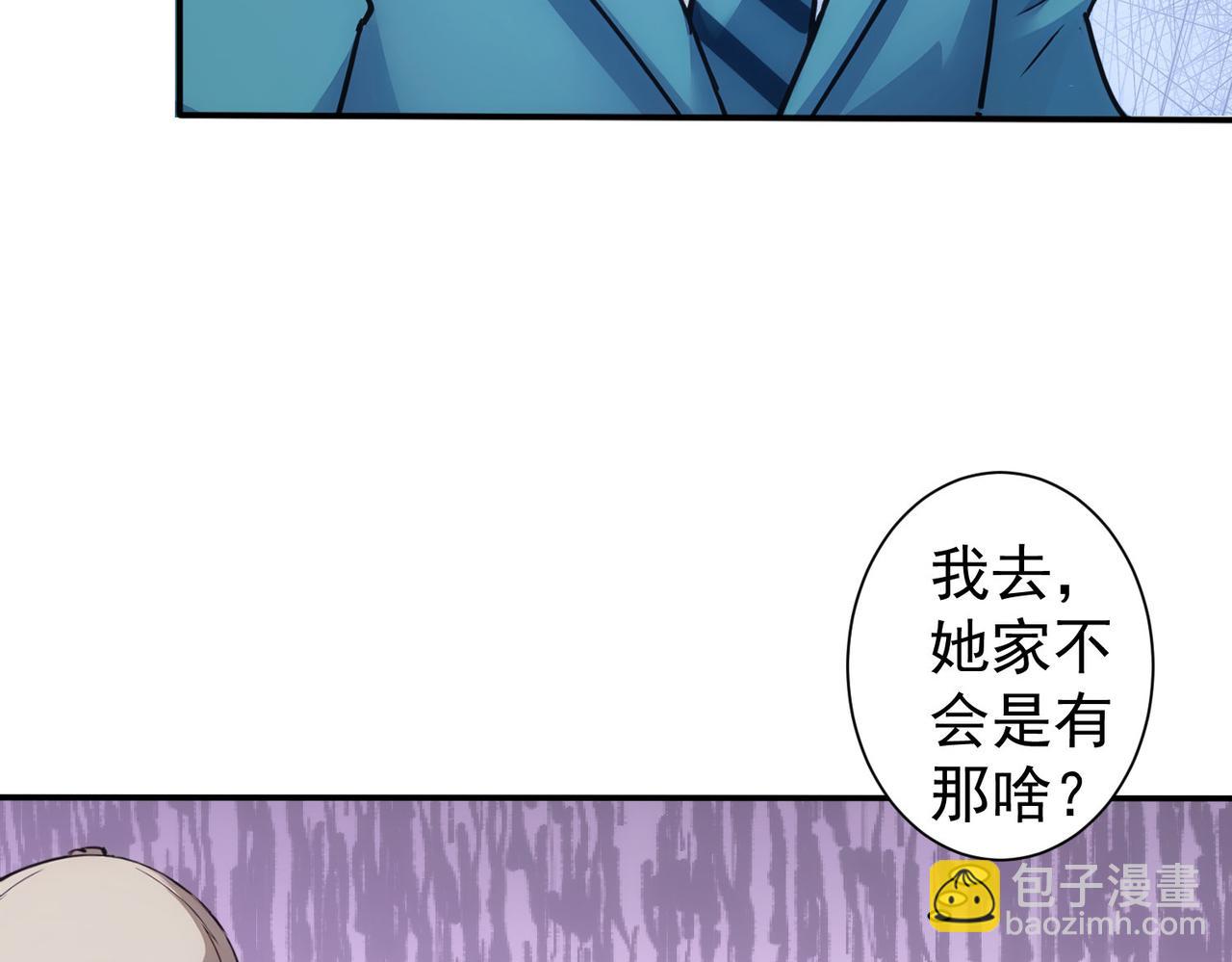第344话11