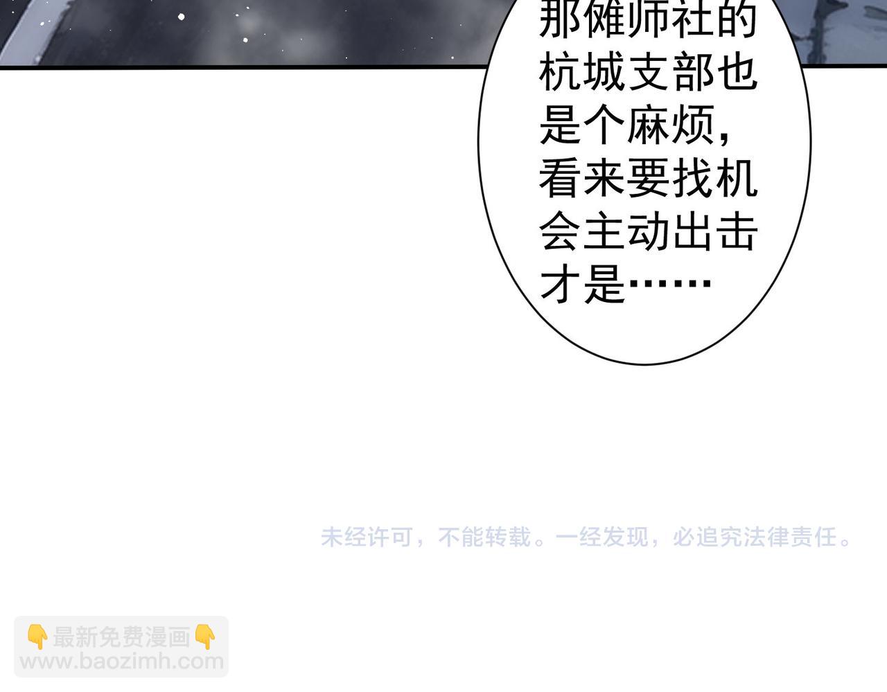 第344话113