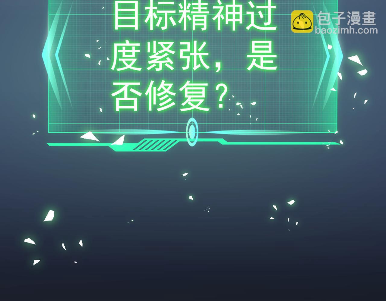第344话18