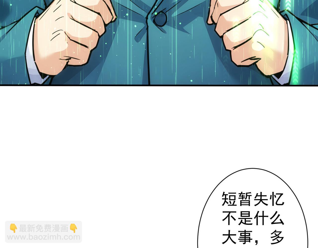 第344话23