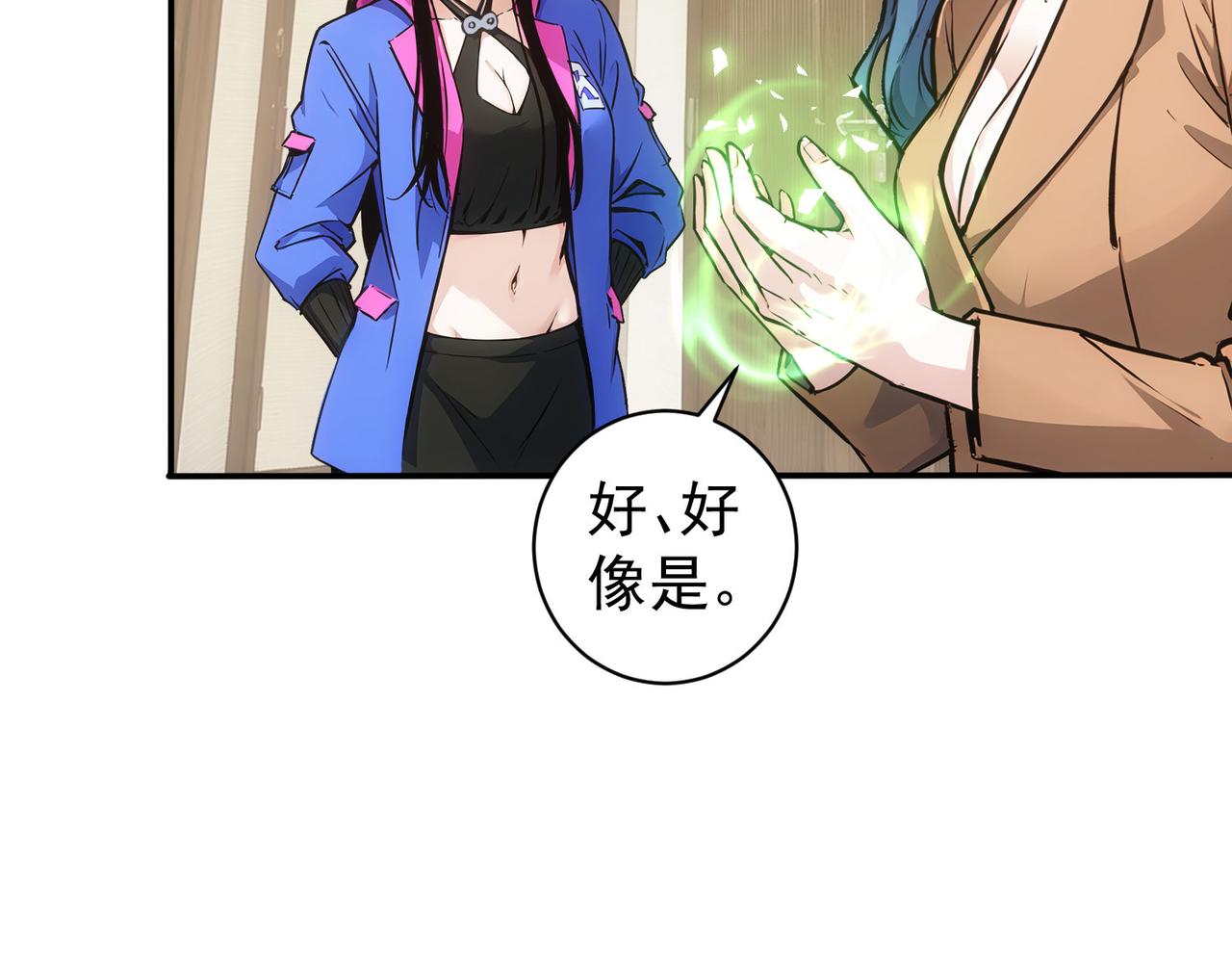 第344话33