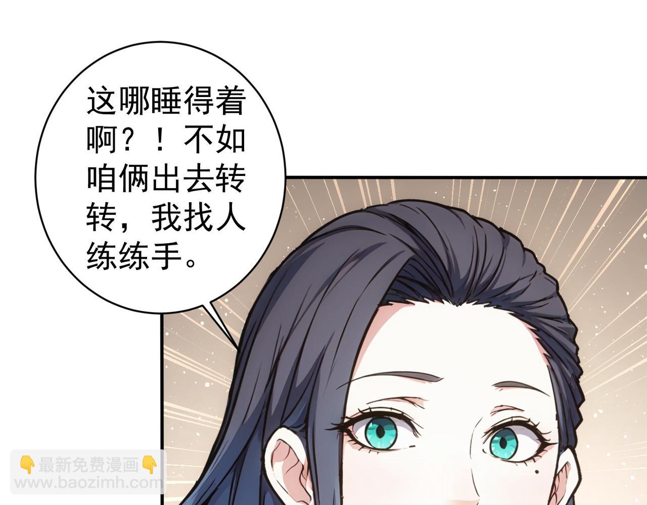 第344话36