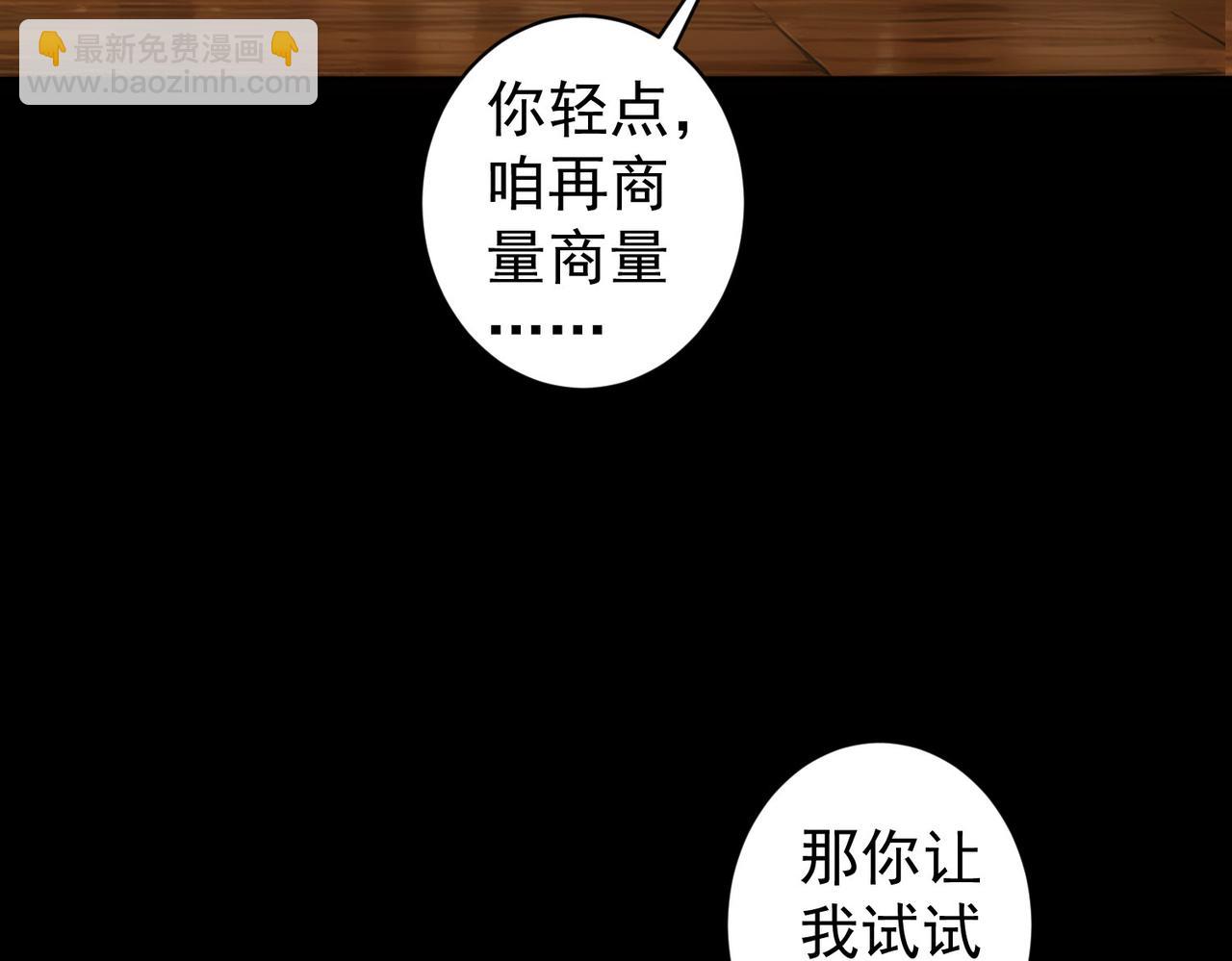第344话40