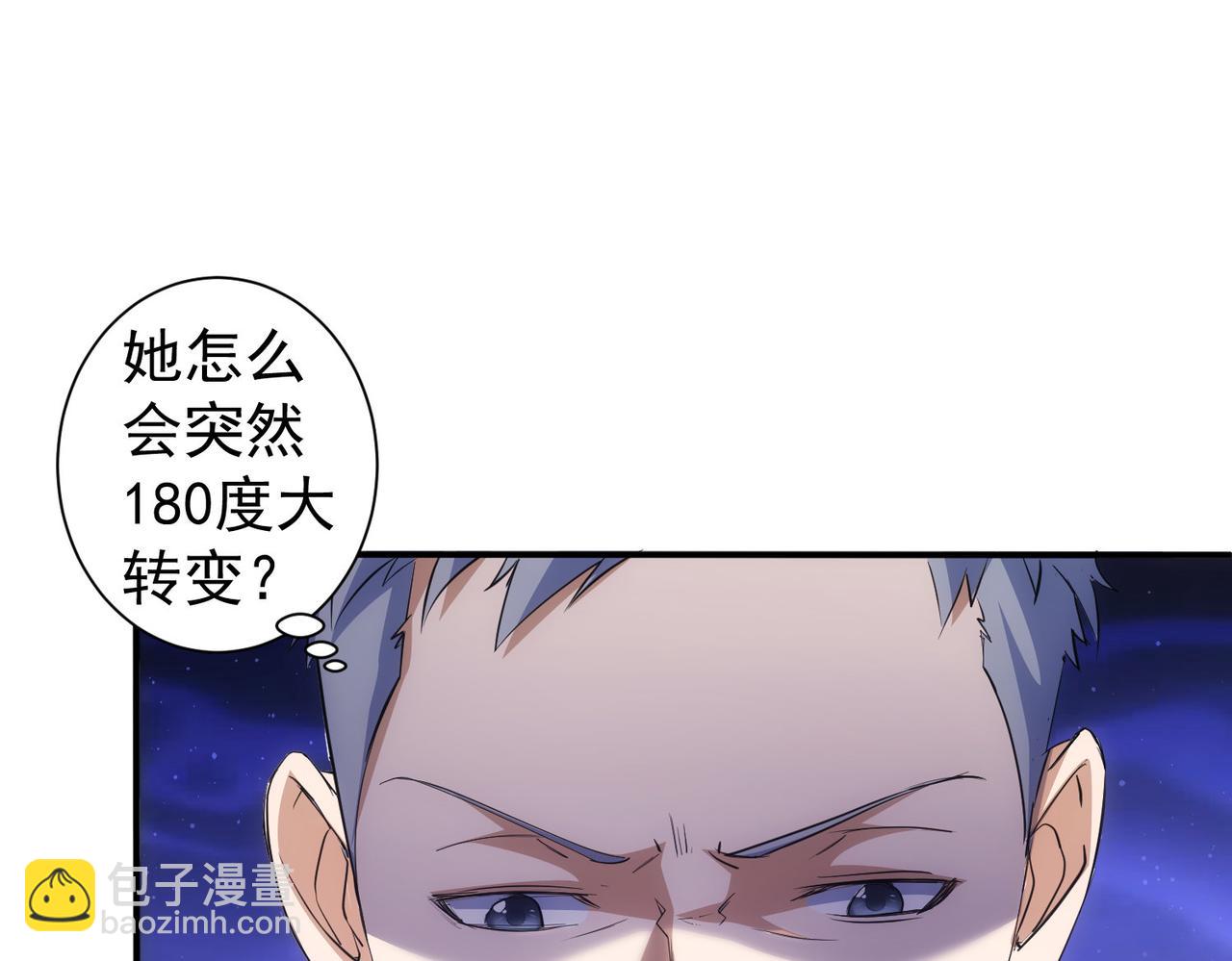 第344话54
