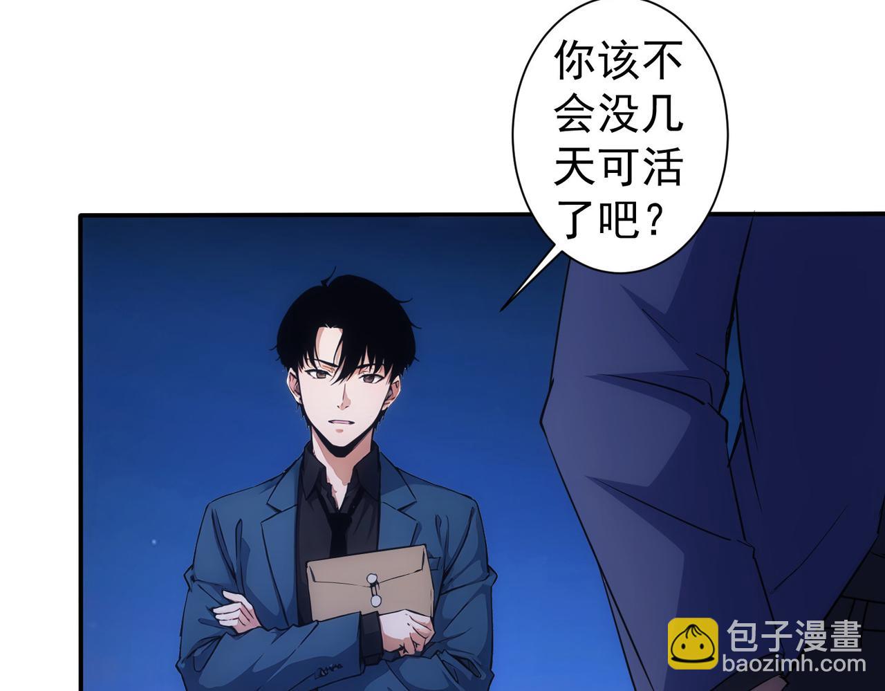 第344话58