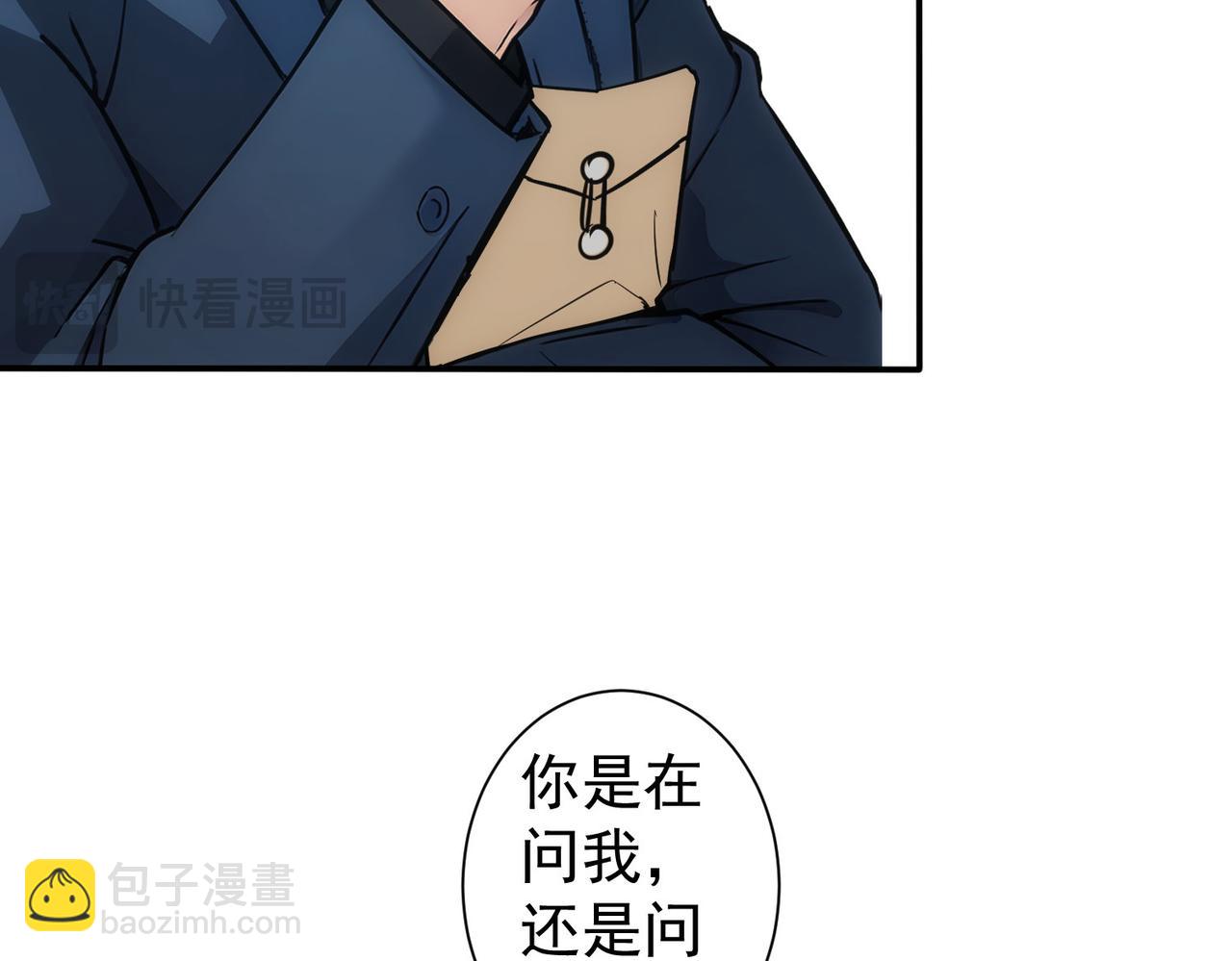 第344话65