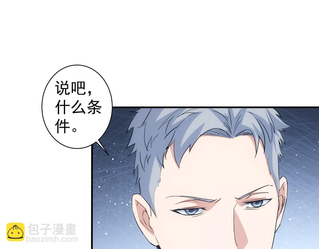 第344话77
