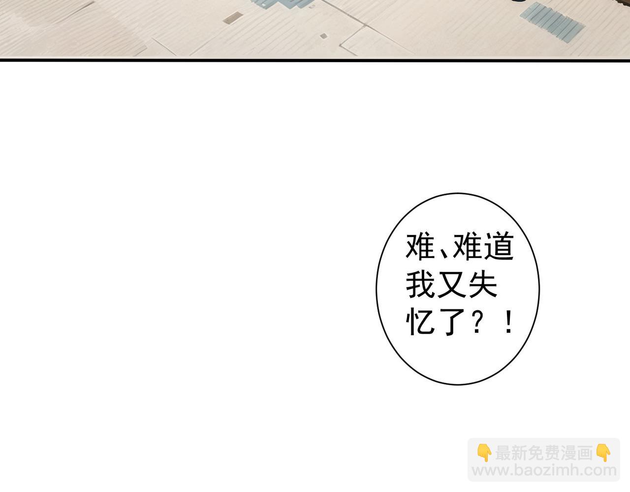 第344话8