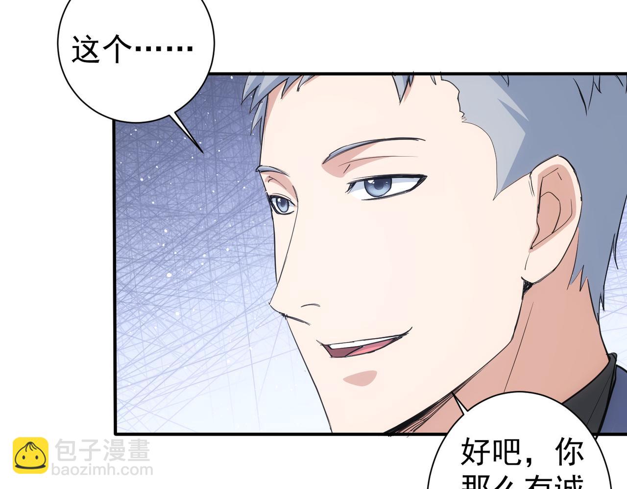 第344话81