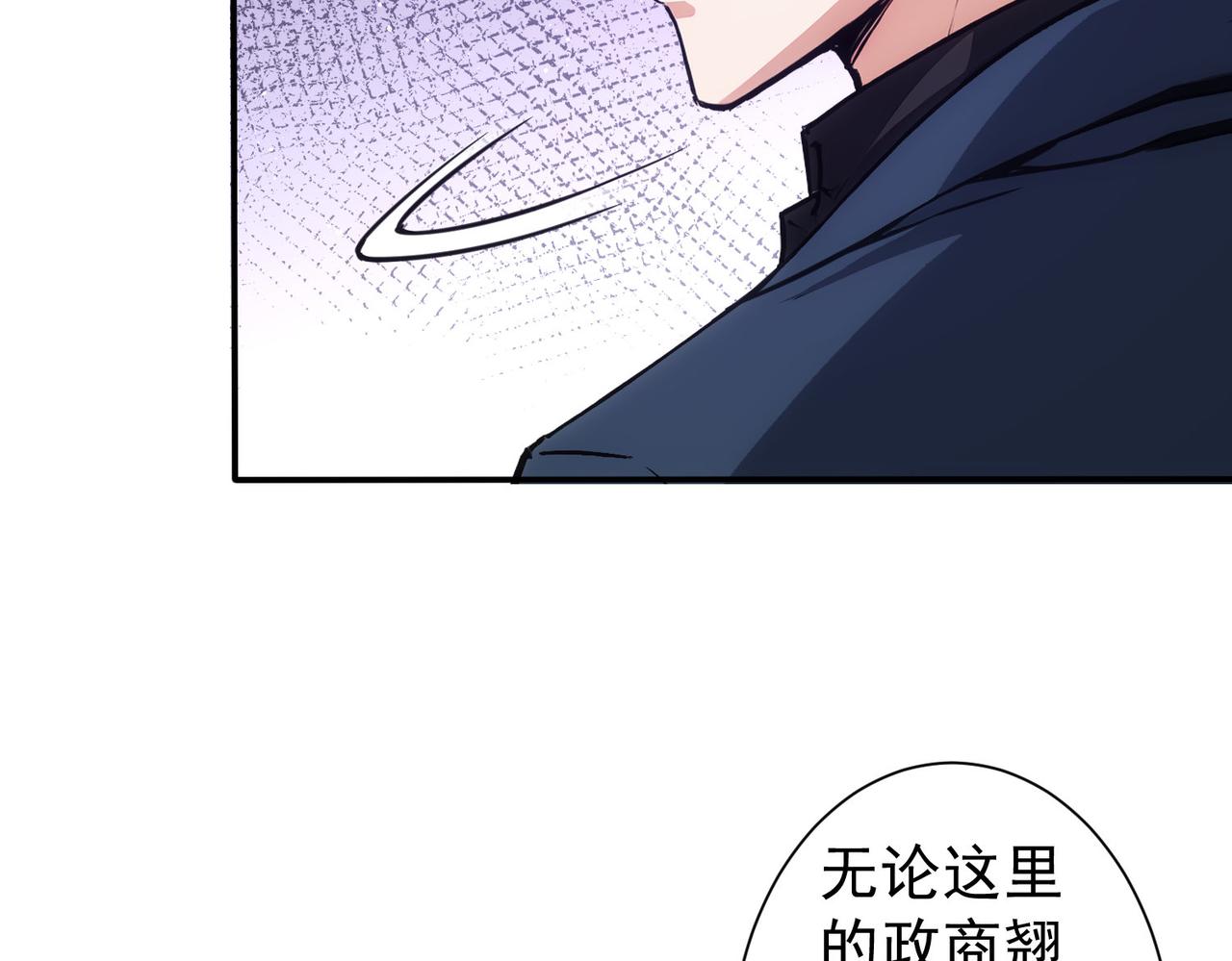 第344话86