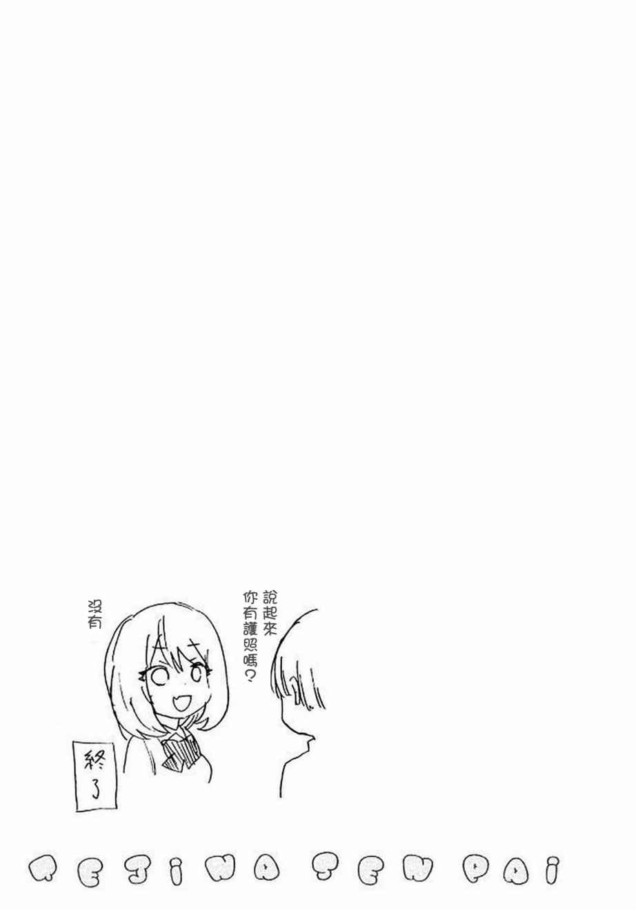 第56话6
