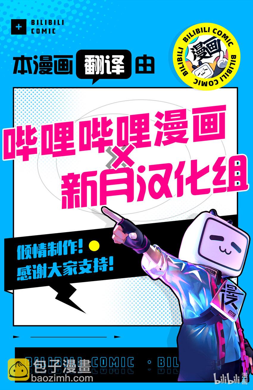 3 勇者、考虑工作的效率化36