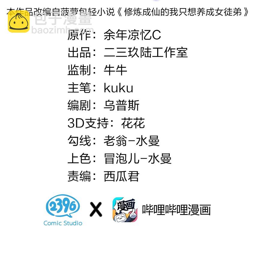 5 腿麻了你动动啊1