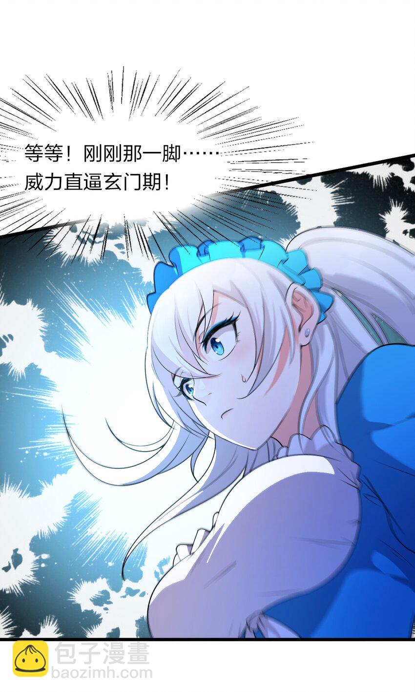 5 腿麻了你动动啊16