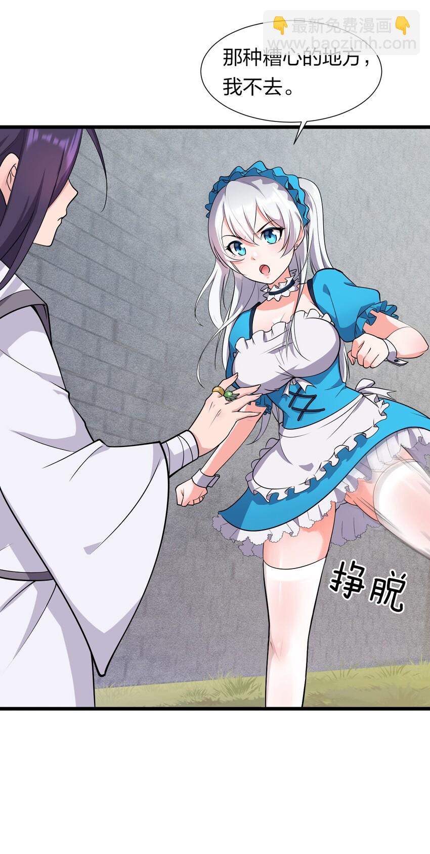 5 腿麻了你动动啊19