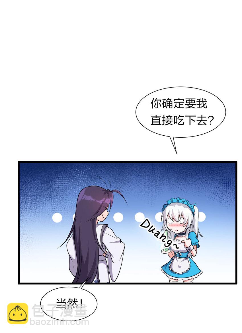 5 腿麻了你动动啊2