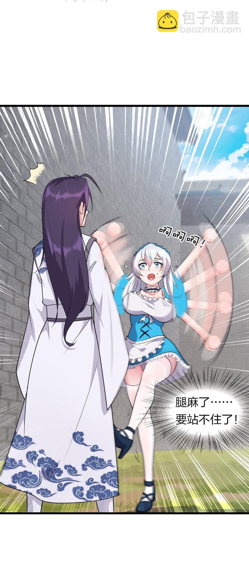 5 腿麻了你动动啊21
