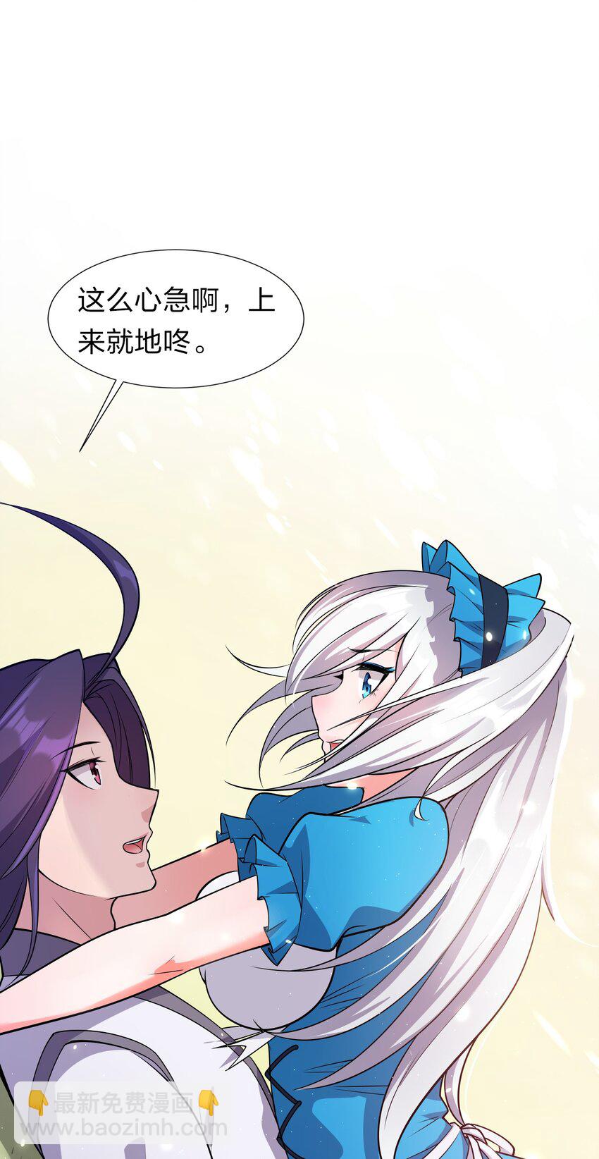 5 腿麻了你动动啊28