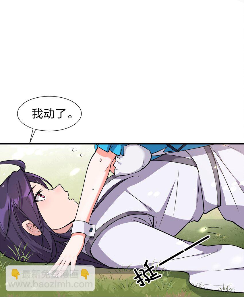 5 腿麻了你动动啊31