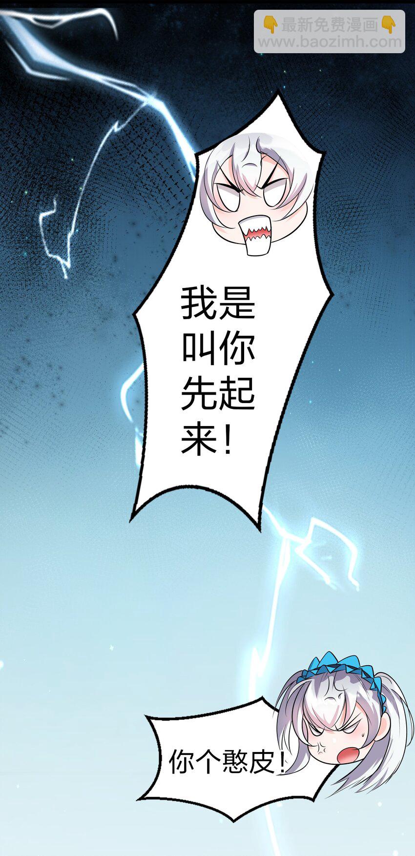 5 腿麻了你动动啊32