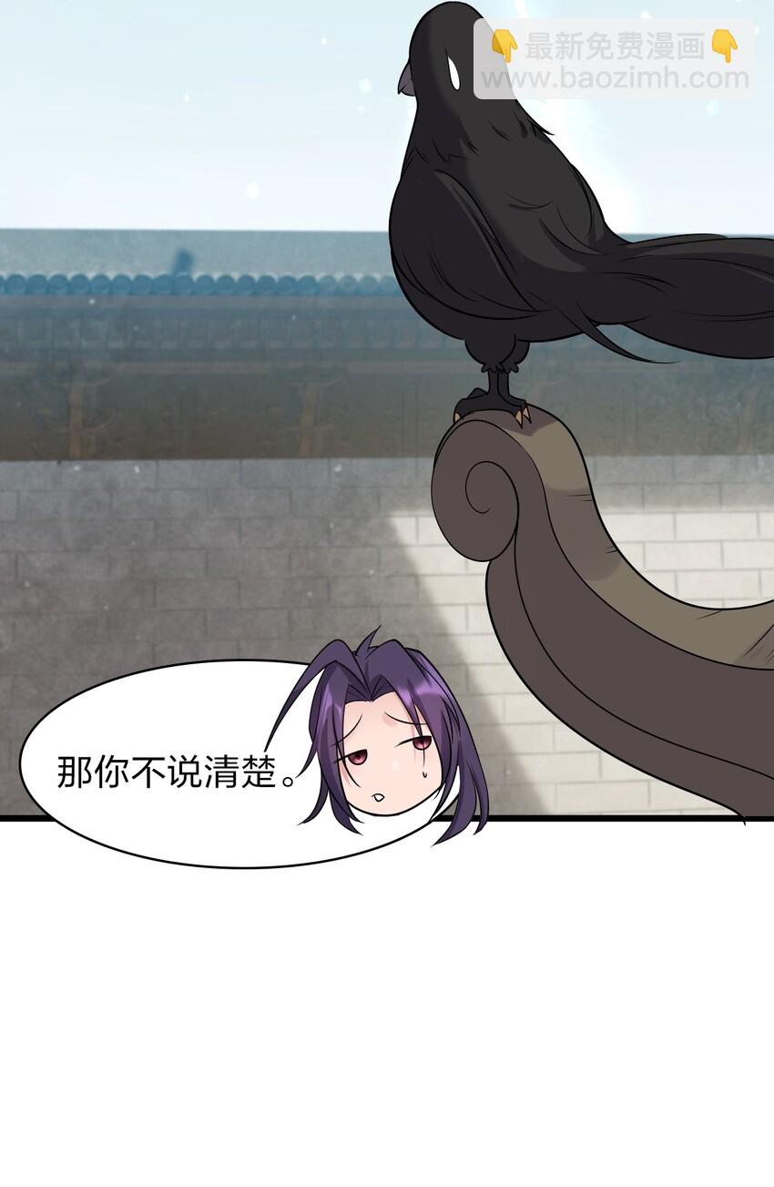 5 腿麻了你动动啊33