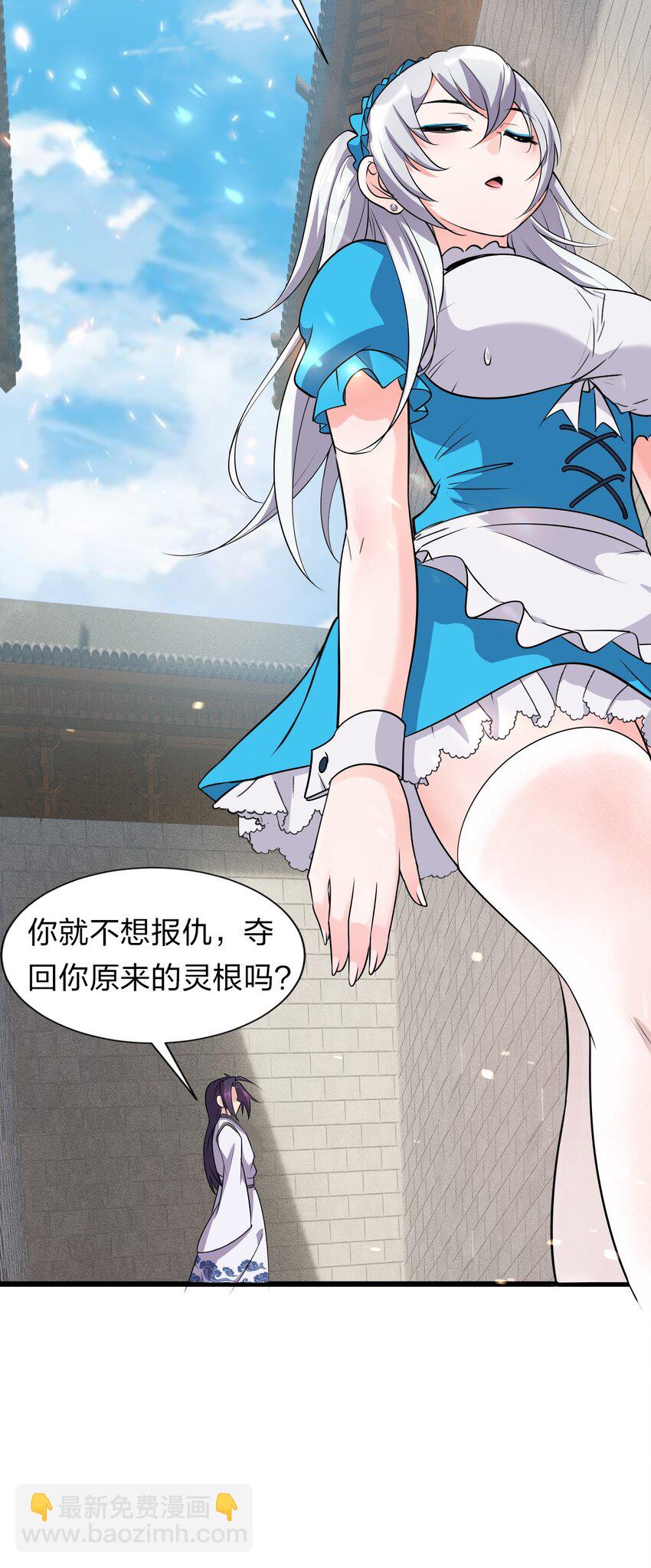 5 腿麻了你动动啊35