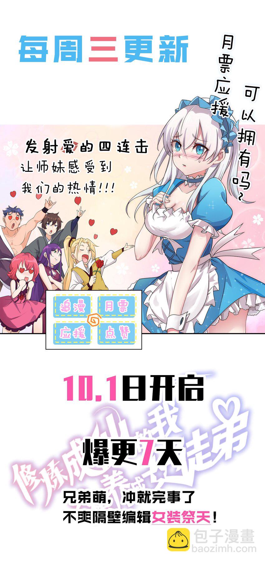 5 腿麻了你动动啊42