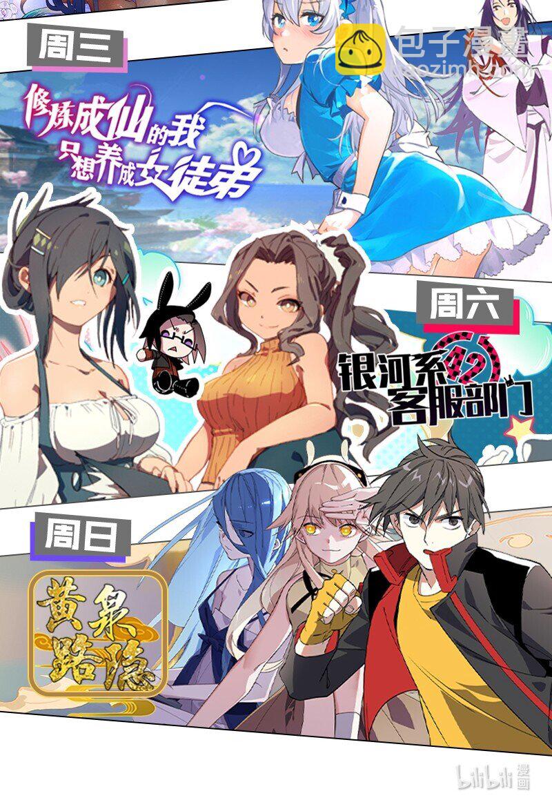 5 腿麻了你动动啊44