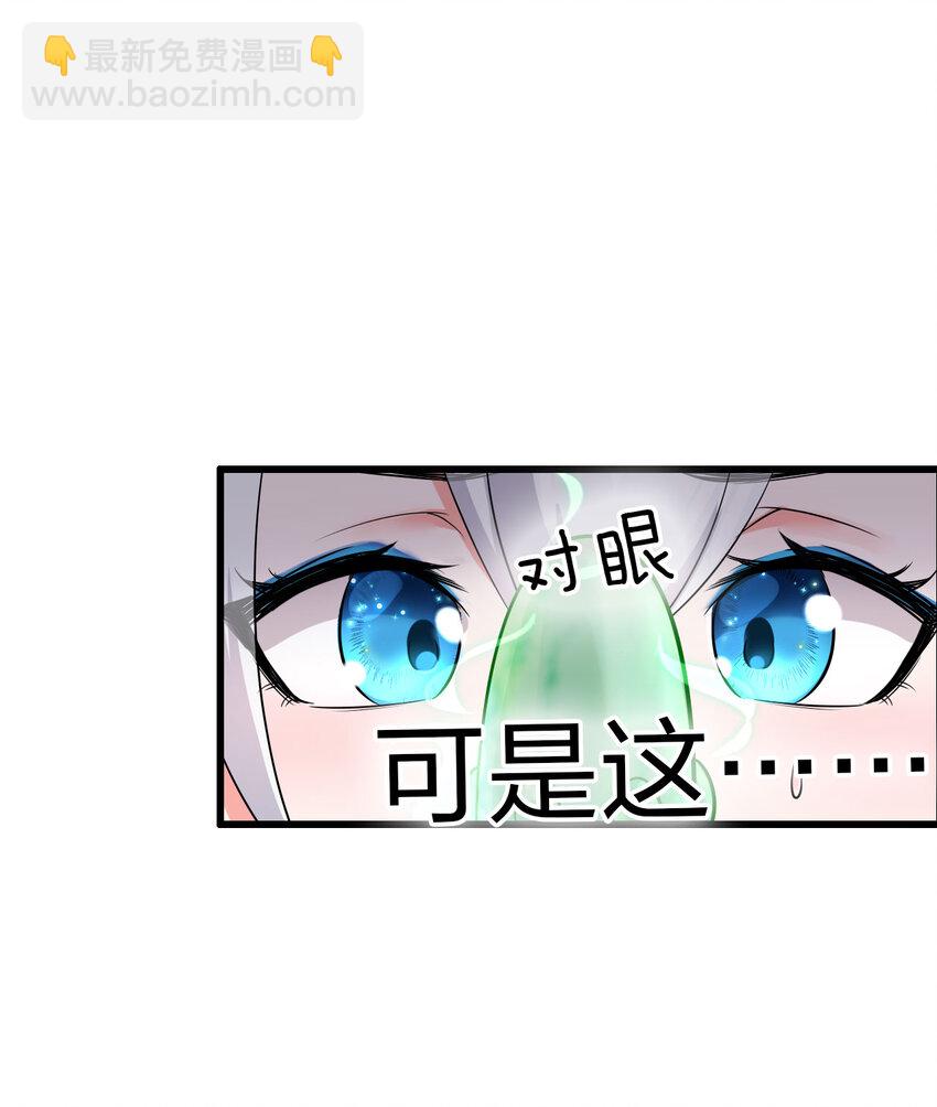 5 腿麻了你动动啊5