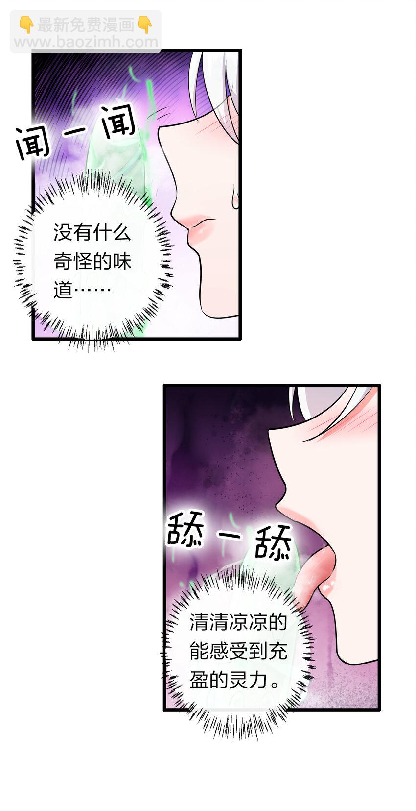 5 腿麻了你动动啊6