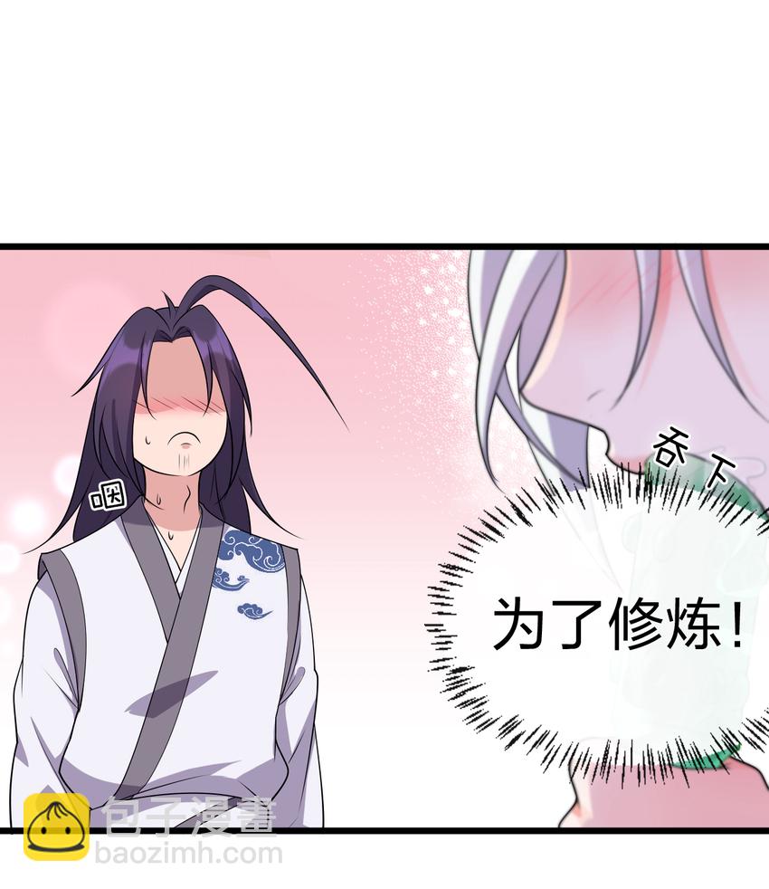 5 腿麻了你动动啊8