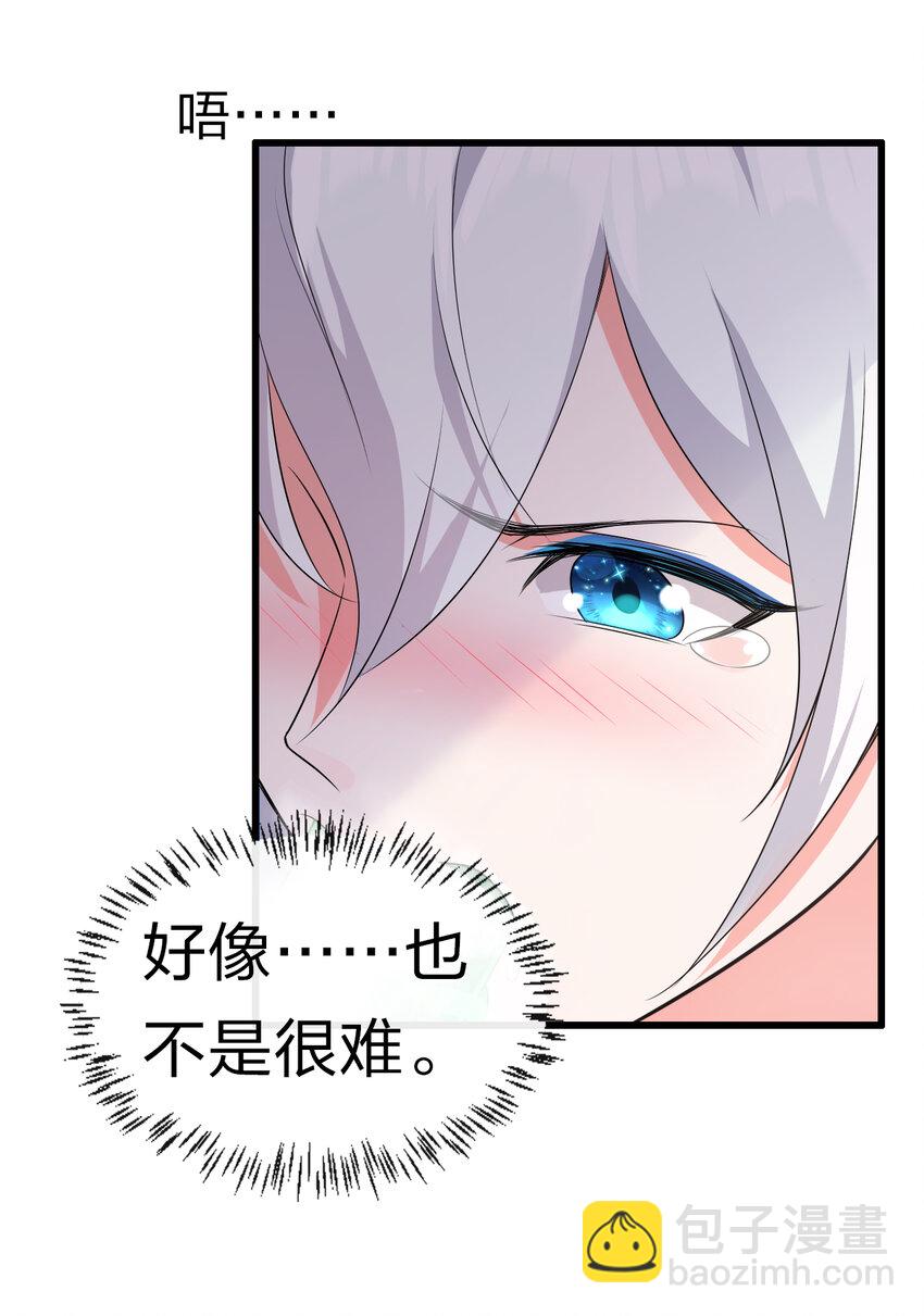 5 腿麻了你动动啊9
