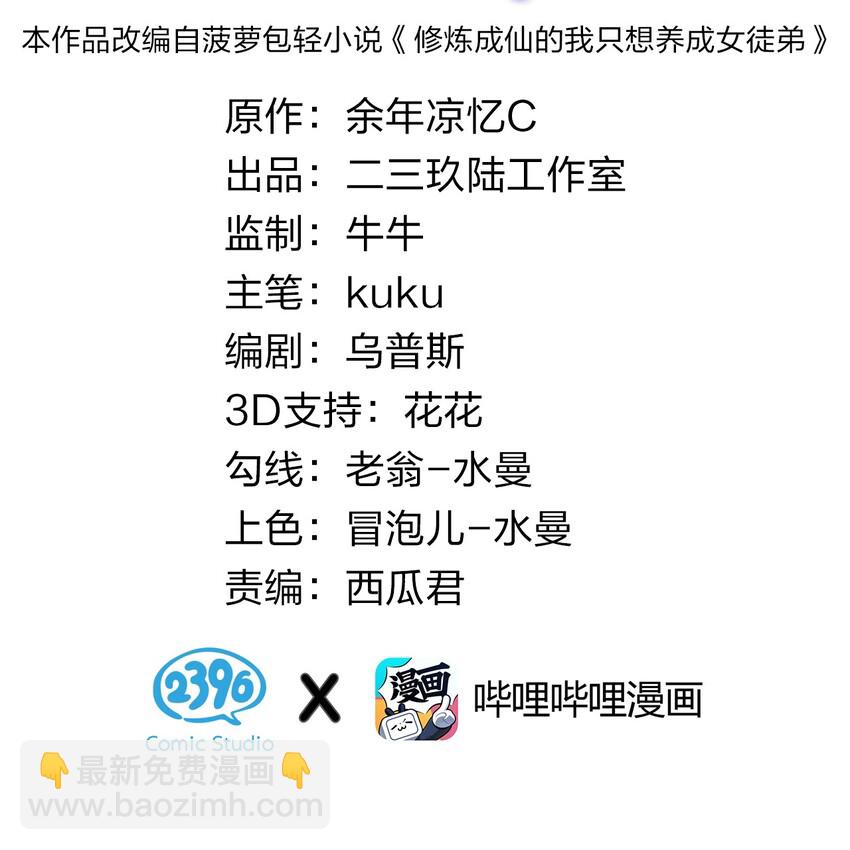 6 令人哇哦的大小1