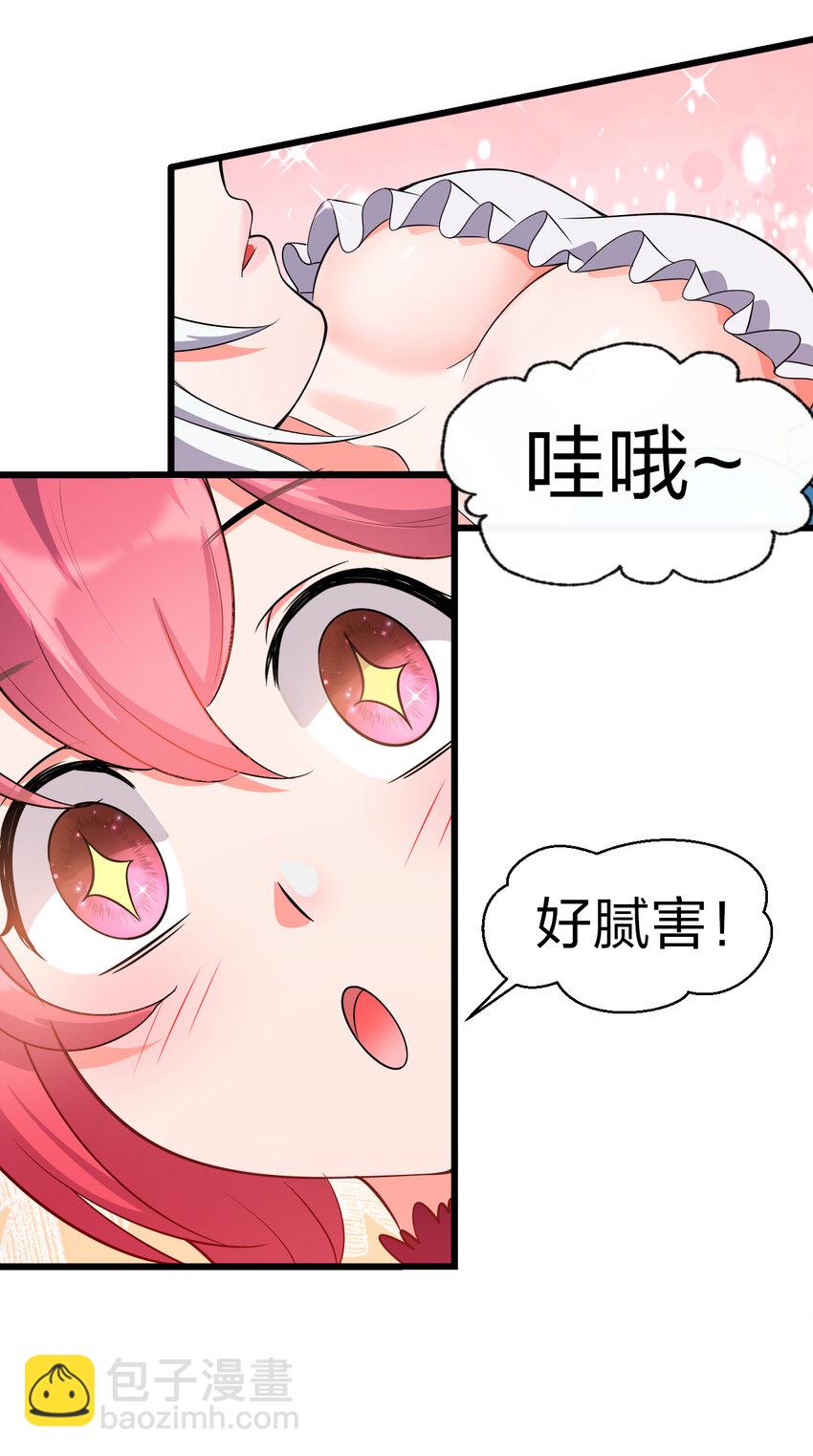 6 令人哇哦的大小35