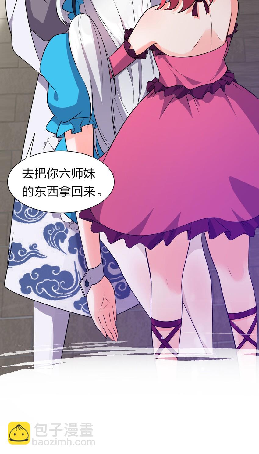 6 令人哇哦的大小38