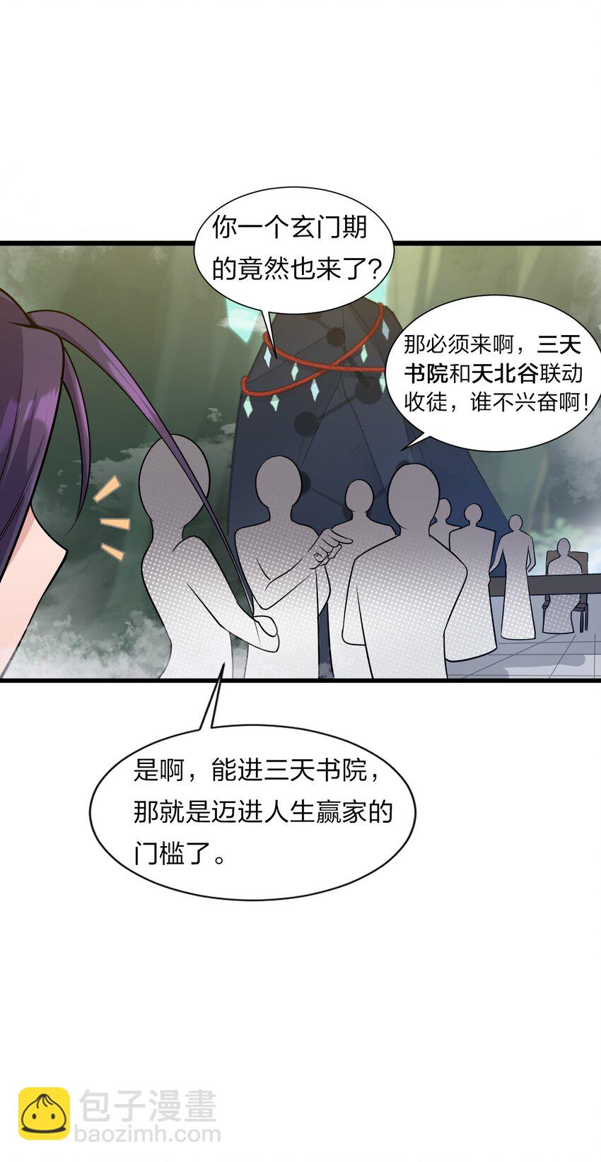 6 令人哇哦的大小43