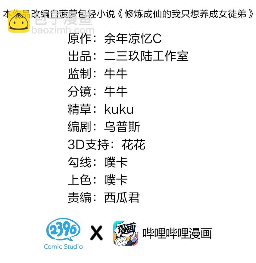 17 只能维持十分钟的指导？1
