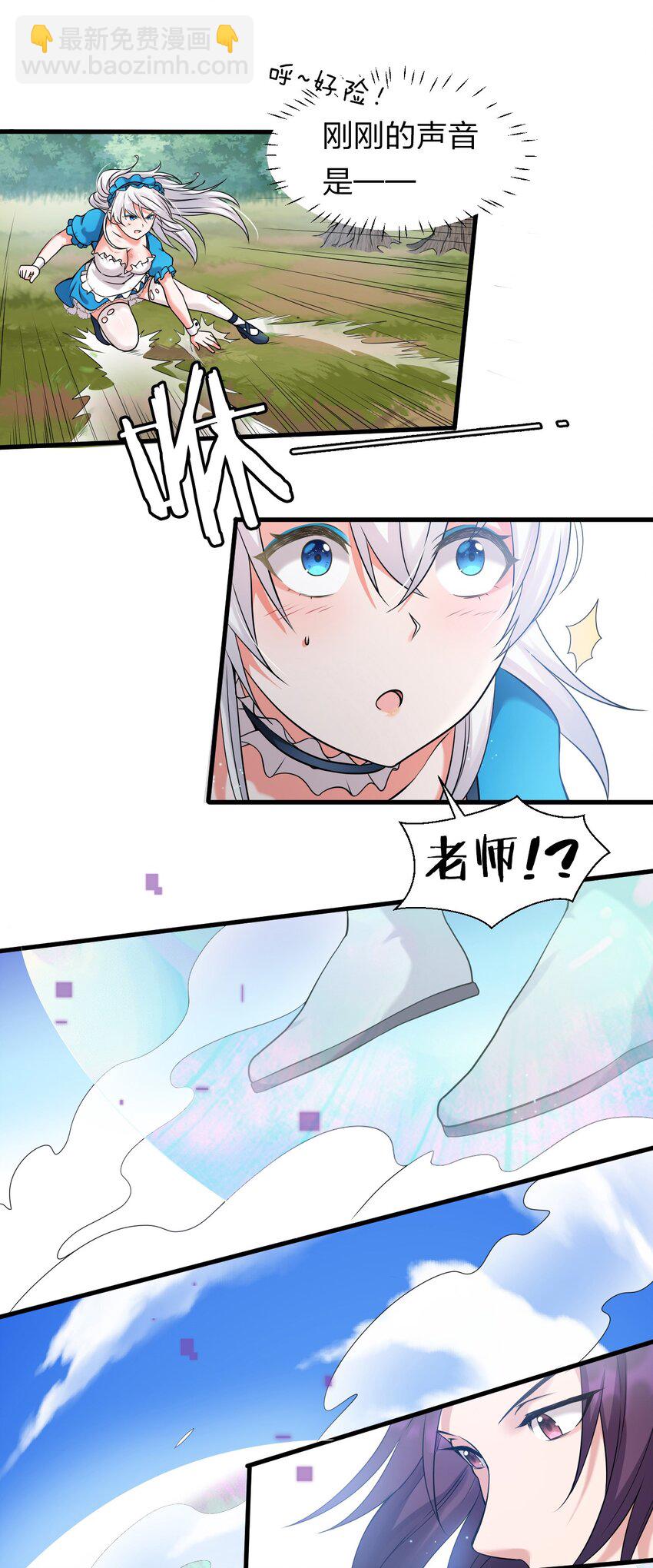 17 只能维持十分钟的指导？11