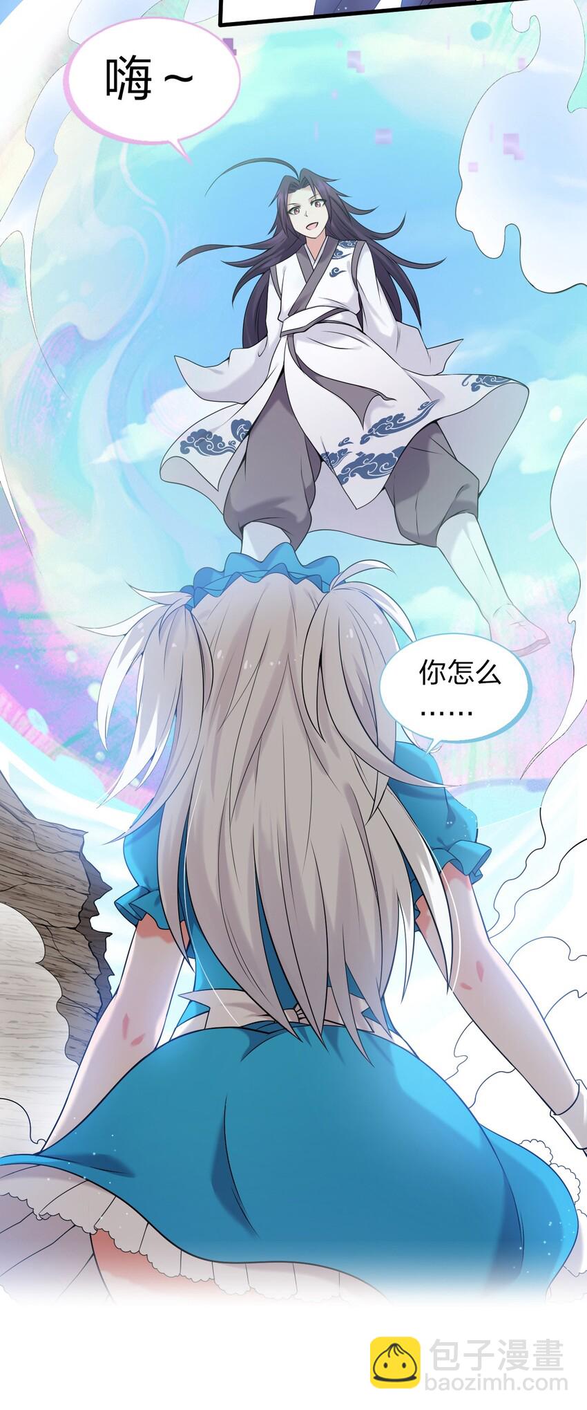 17 只能维持十分钟的指导？12