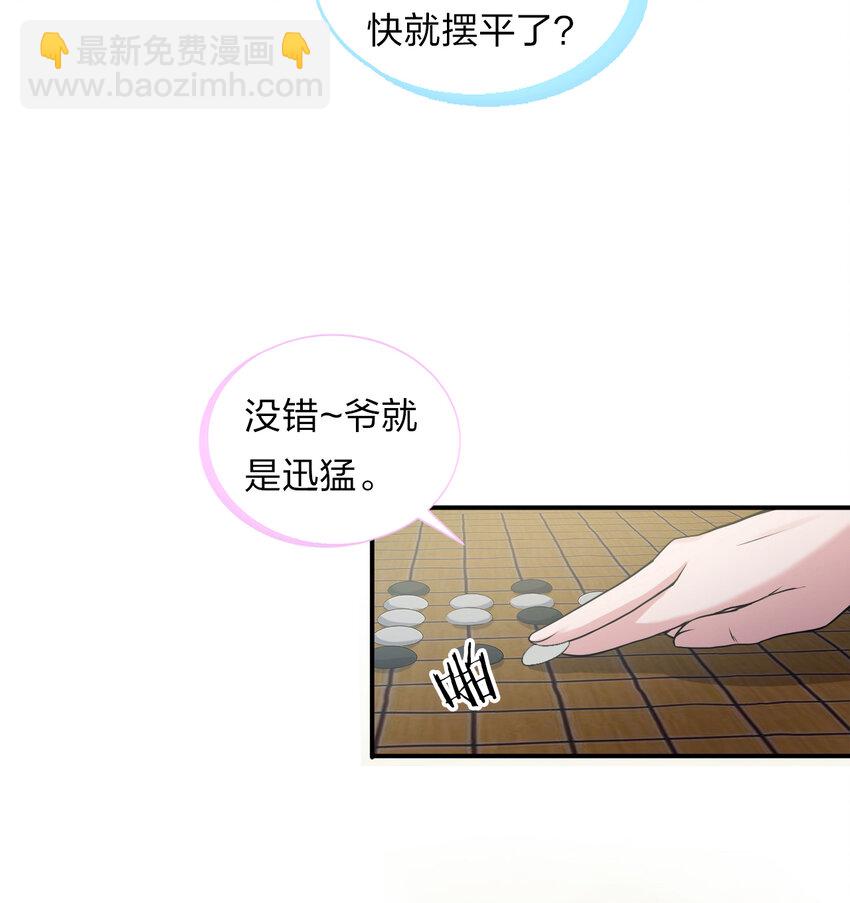17 只能维持十分钟的指导？14