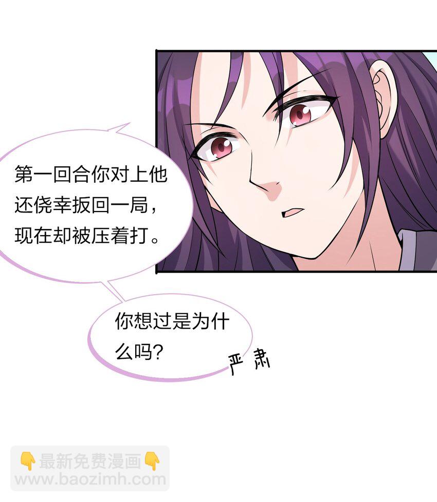 17 只能维持十分钟的指导？17