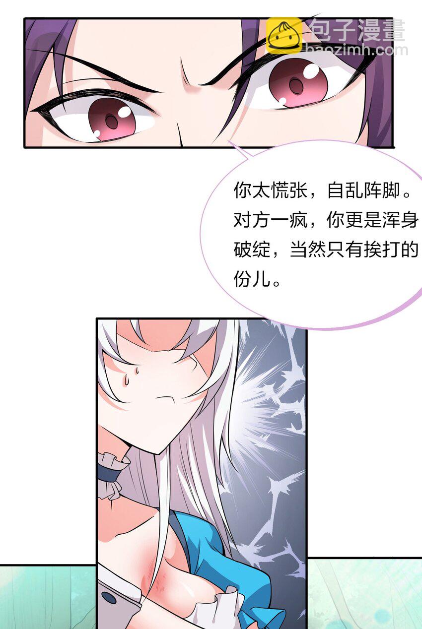 17 只能维持十分钟的指导？18