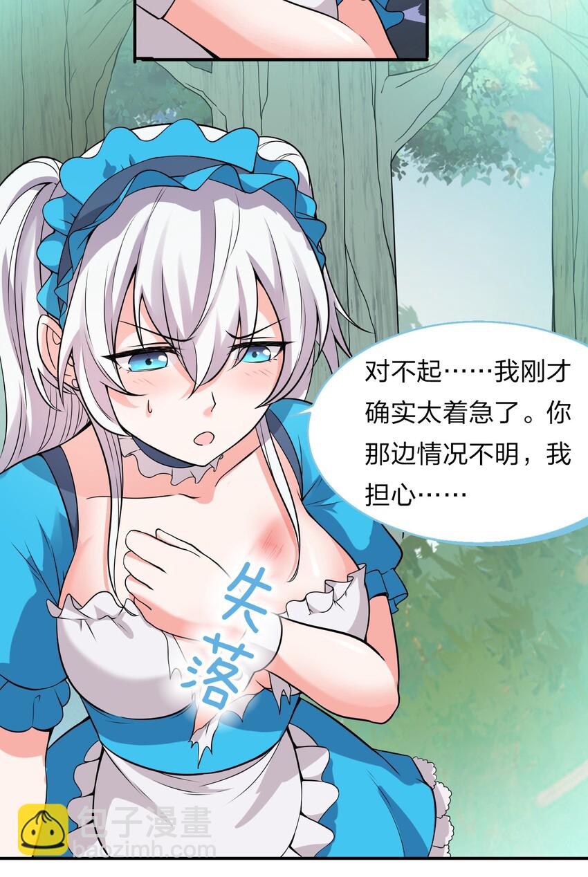 17 只能维持十分钟的指导？19