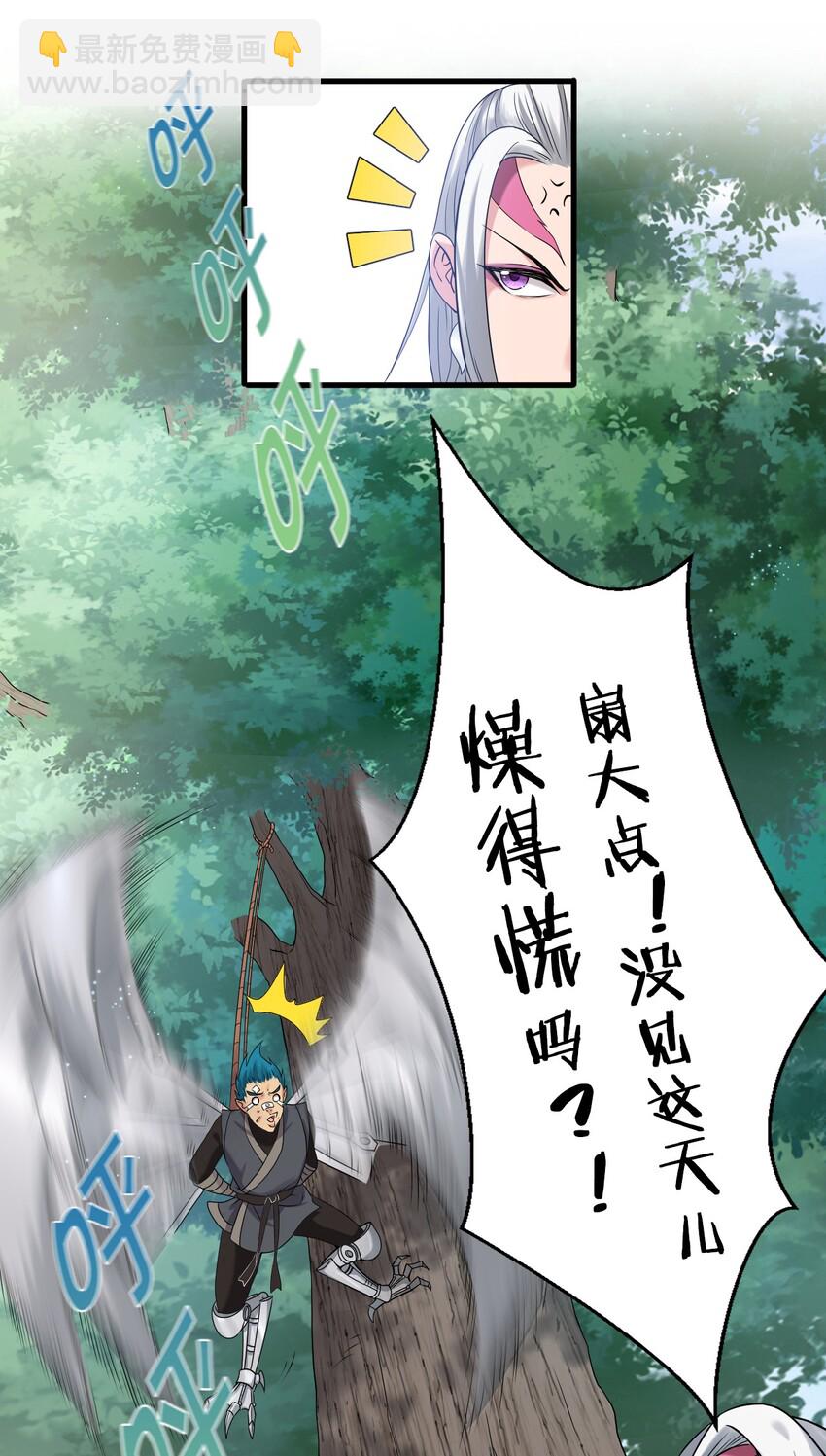 17 只能维持十分钟的指导？2