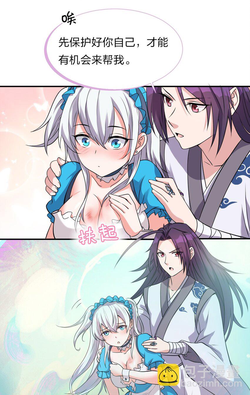 17 只能维持十分钟的指导？20
