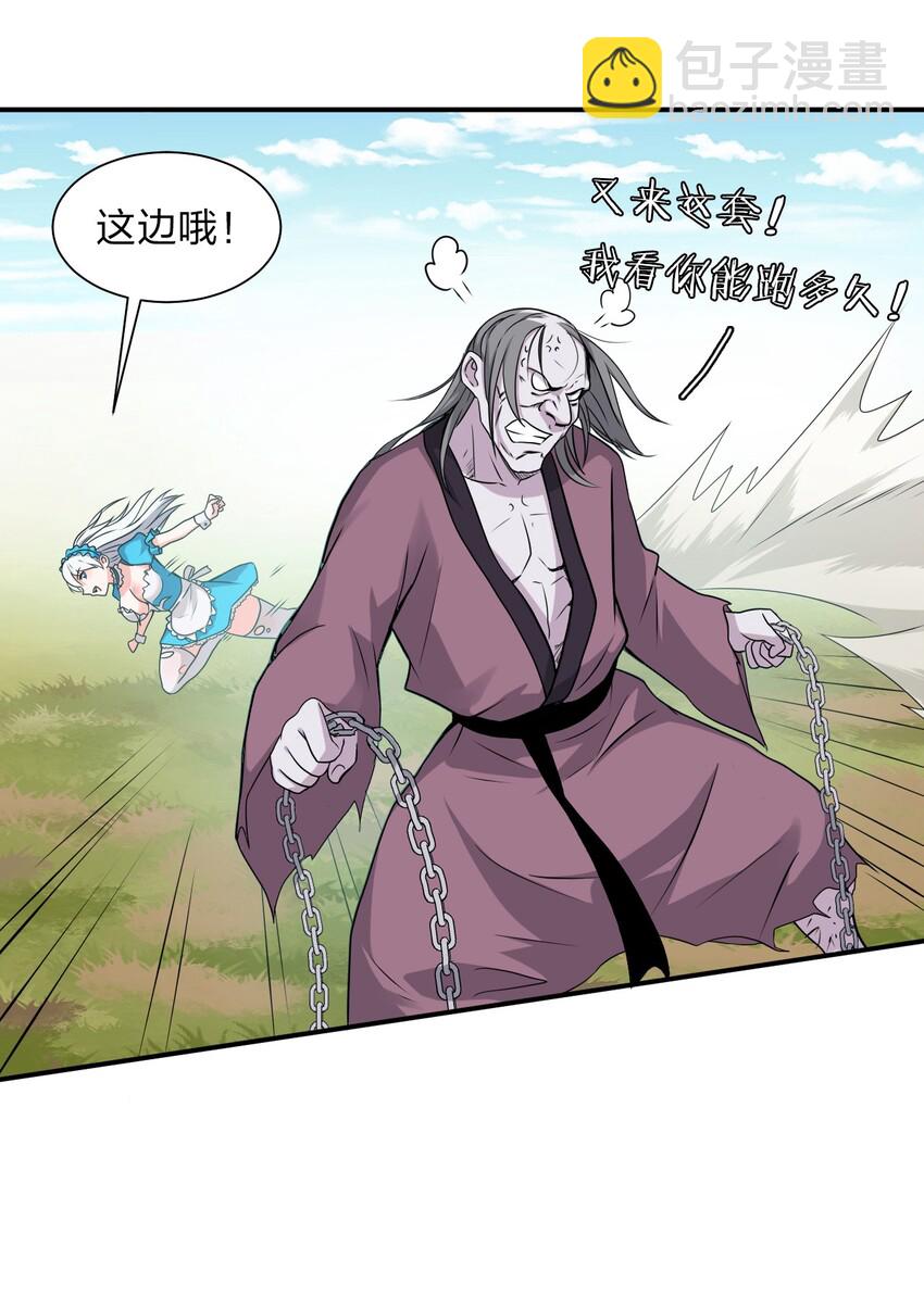 17 只能维持十分钟的指导？26