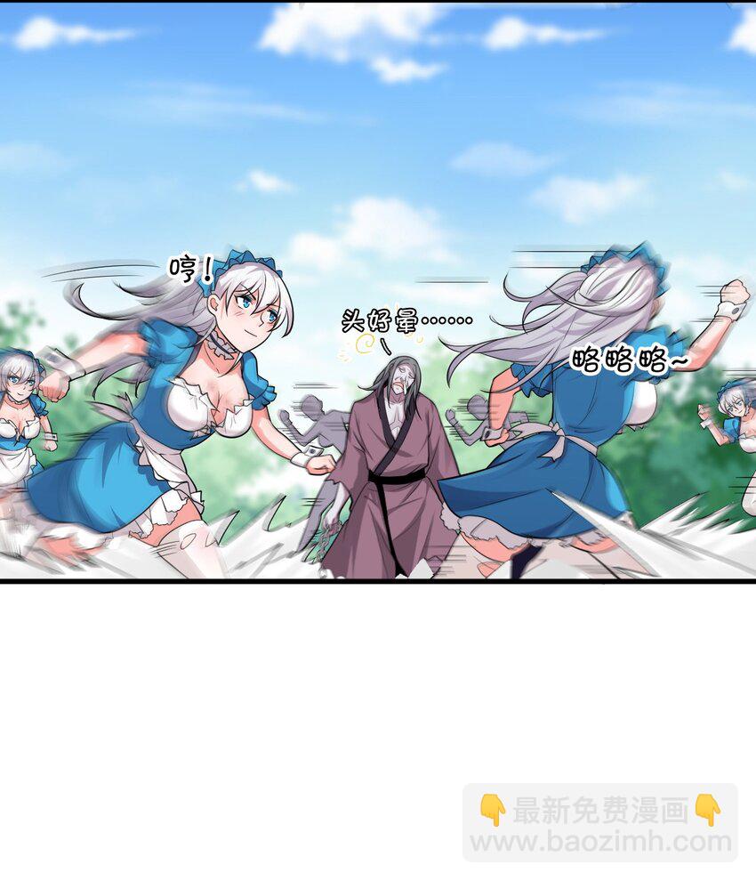 17 只能维持十分钟的指导？28