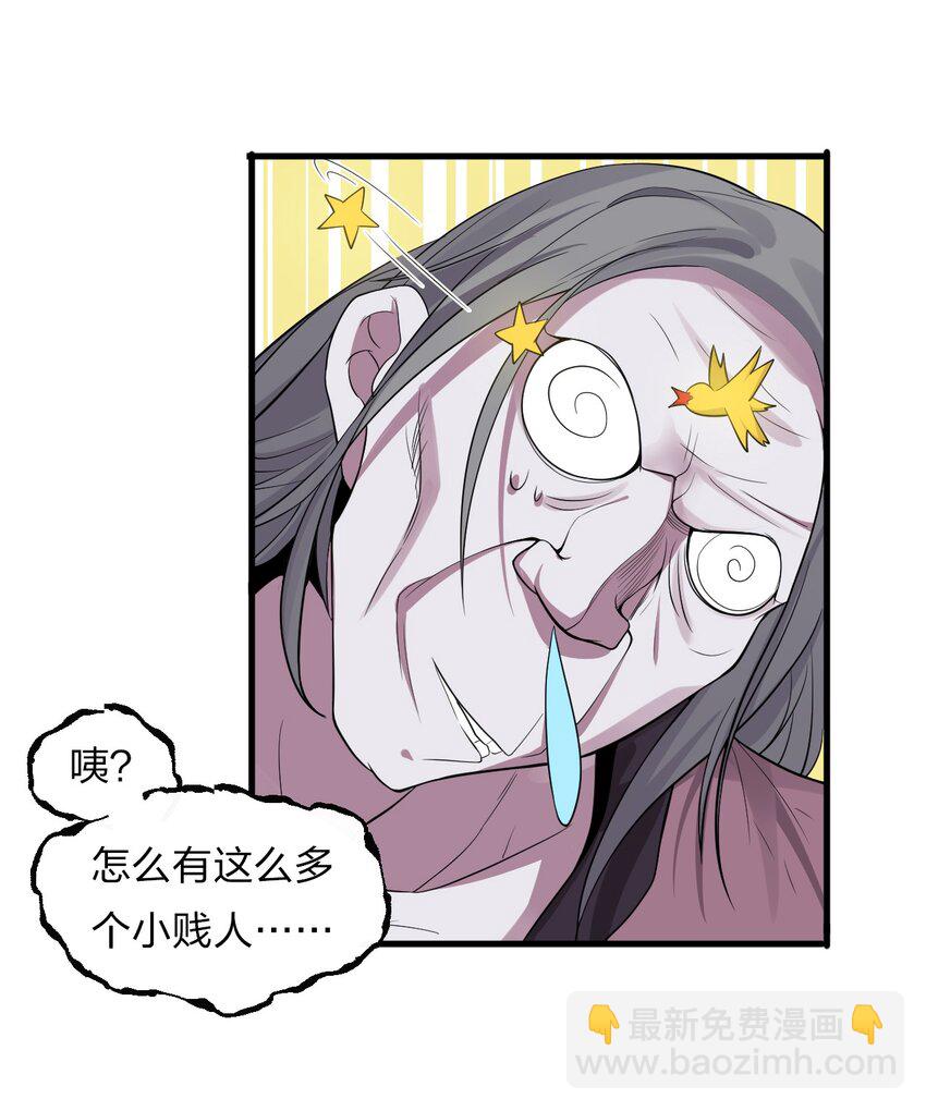 17 只能维持十分钟的指导？29