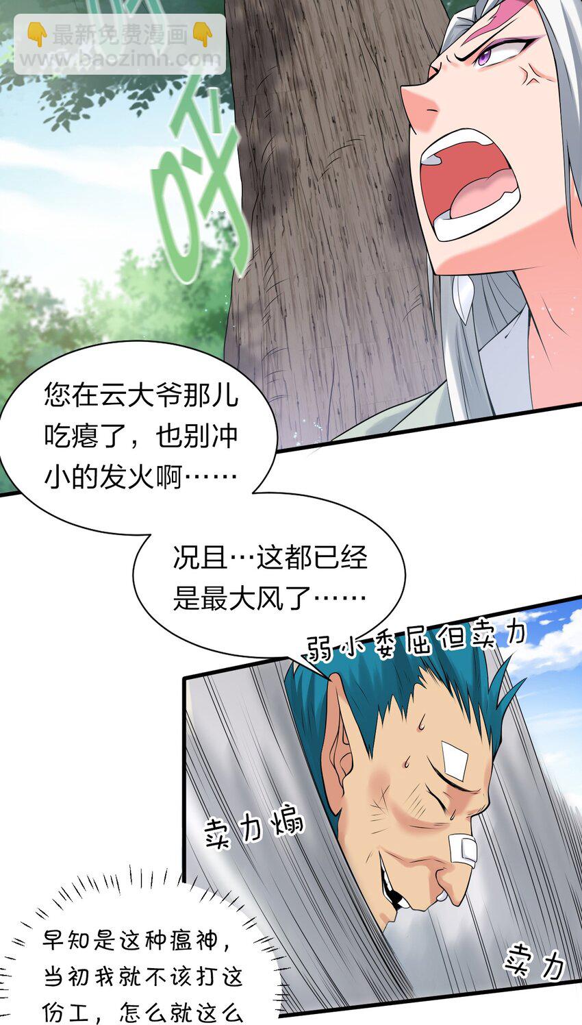 17 只能维持十分钟的指导？3