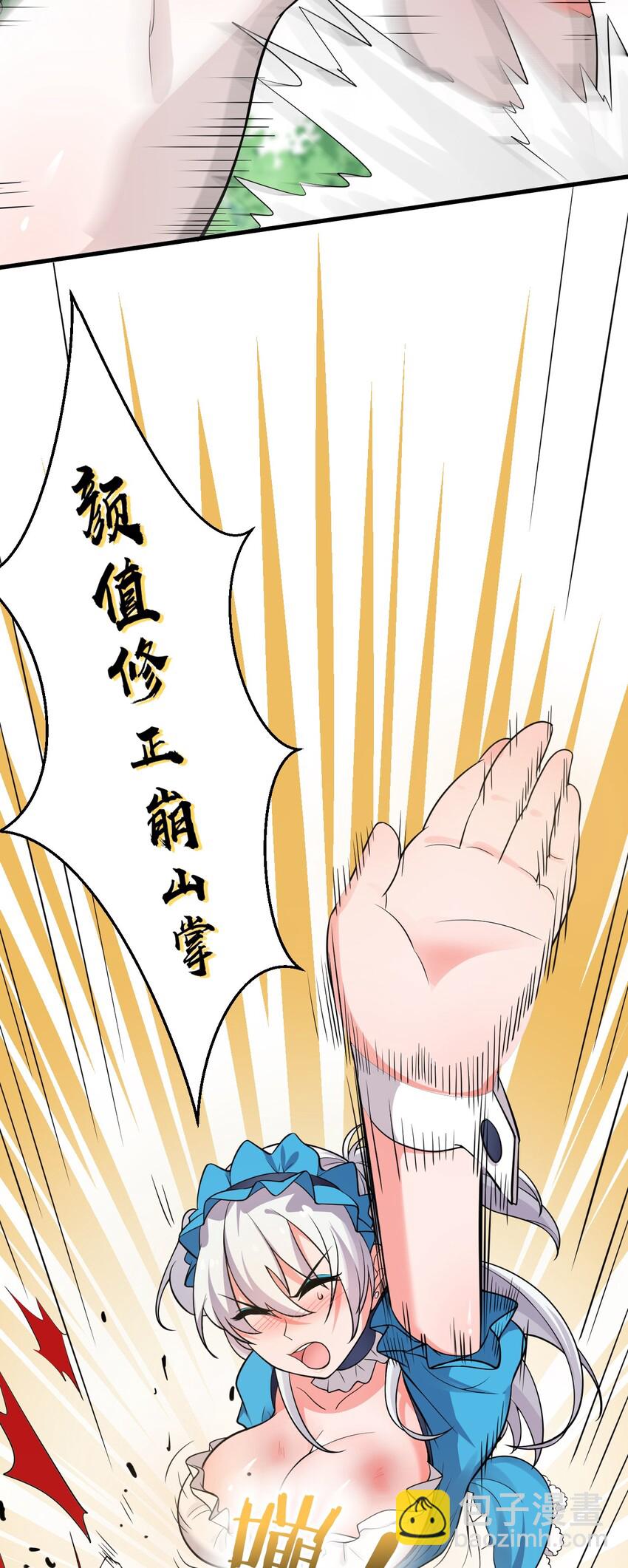 17 只能维持十分钟的指导？31